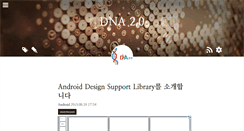 Desktop Screenshot of dna20.net